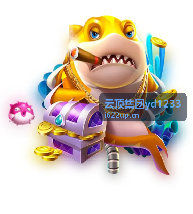 云顶集团yd1233云端服务入门指南